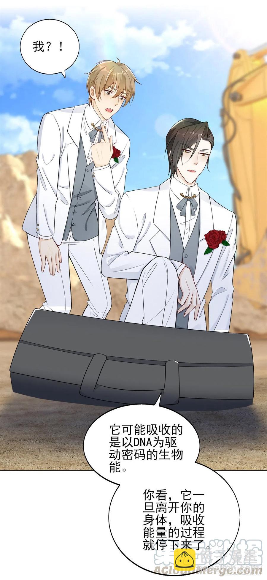 第47话 还没结束！-第49话