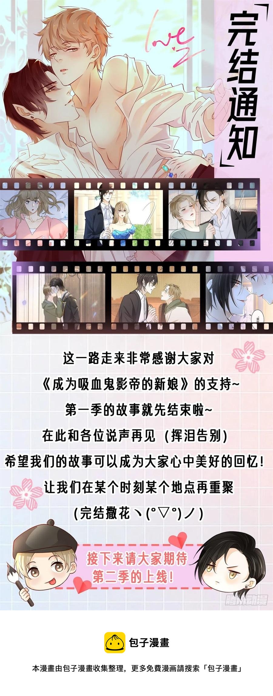 第47话 还没结束！-第49话