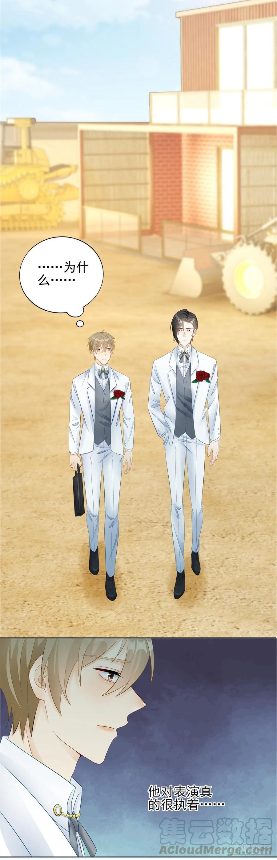 第47话 还没结束！-第49话