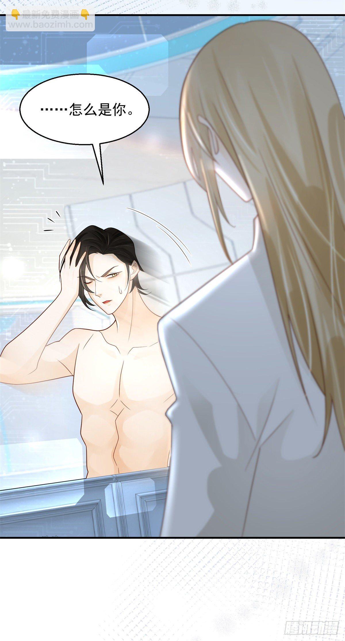 第6话 无法停止的渴望-第7话