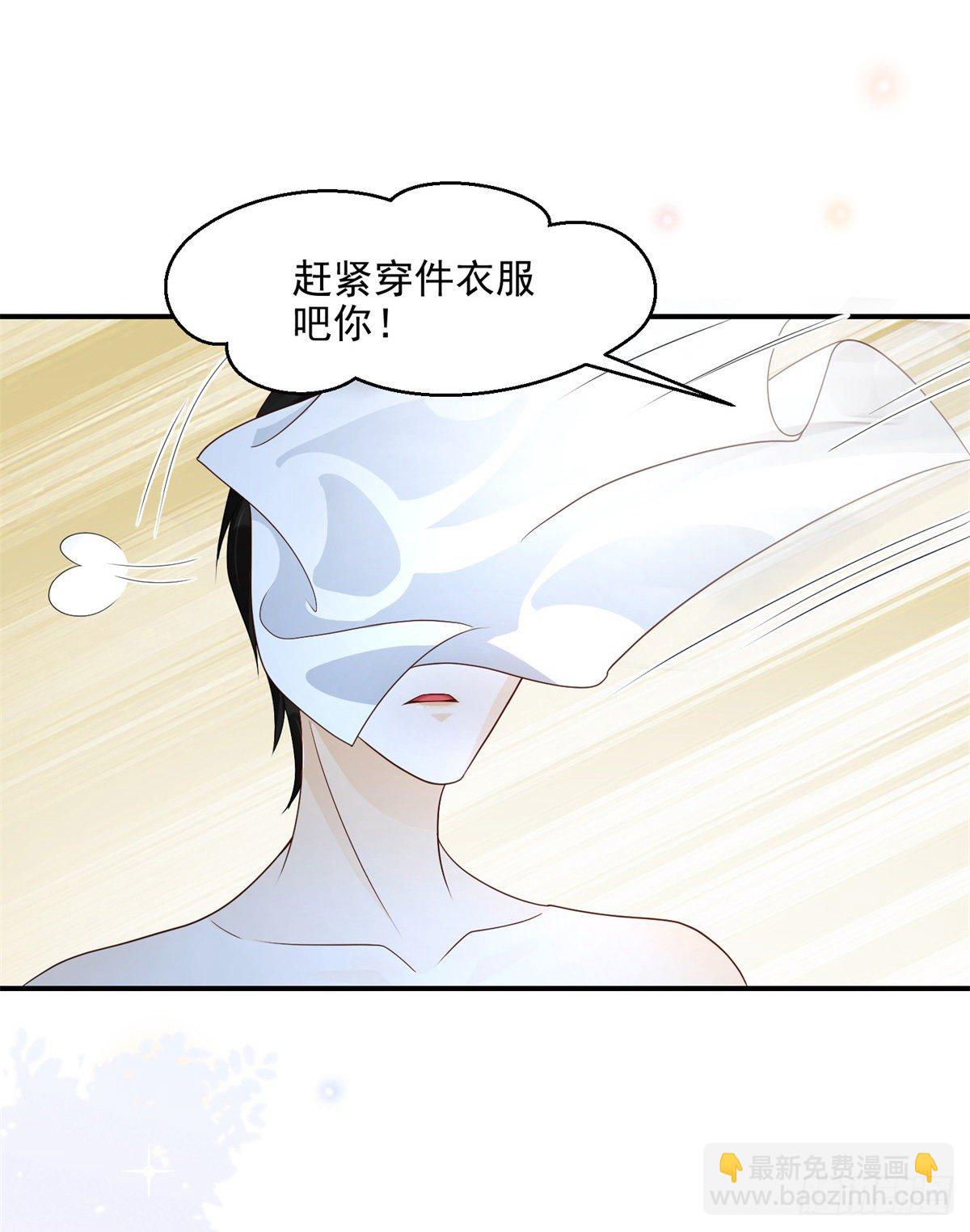 第6话 无法停止的渴望-第7话