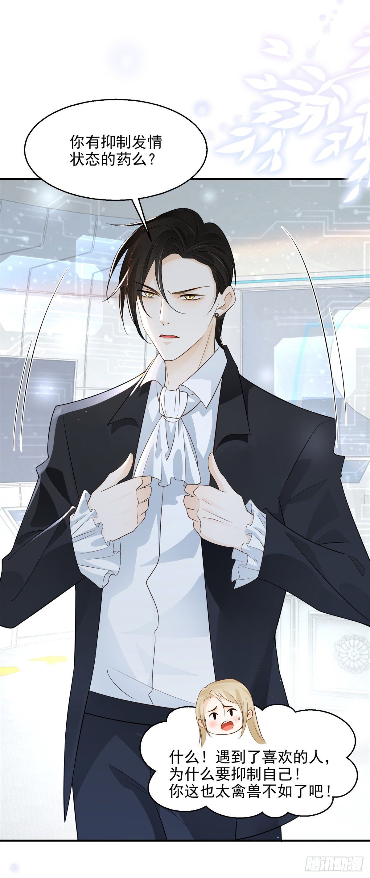 第6话 无法停止的渴望-第7话