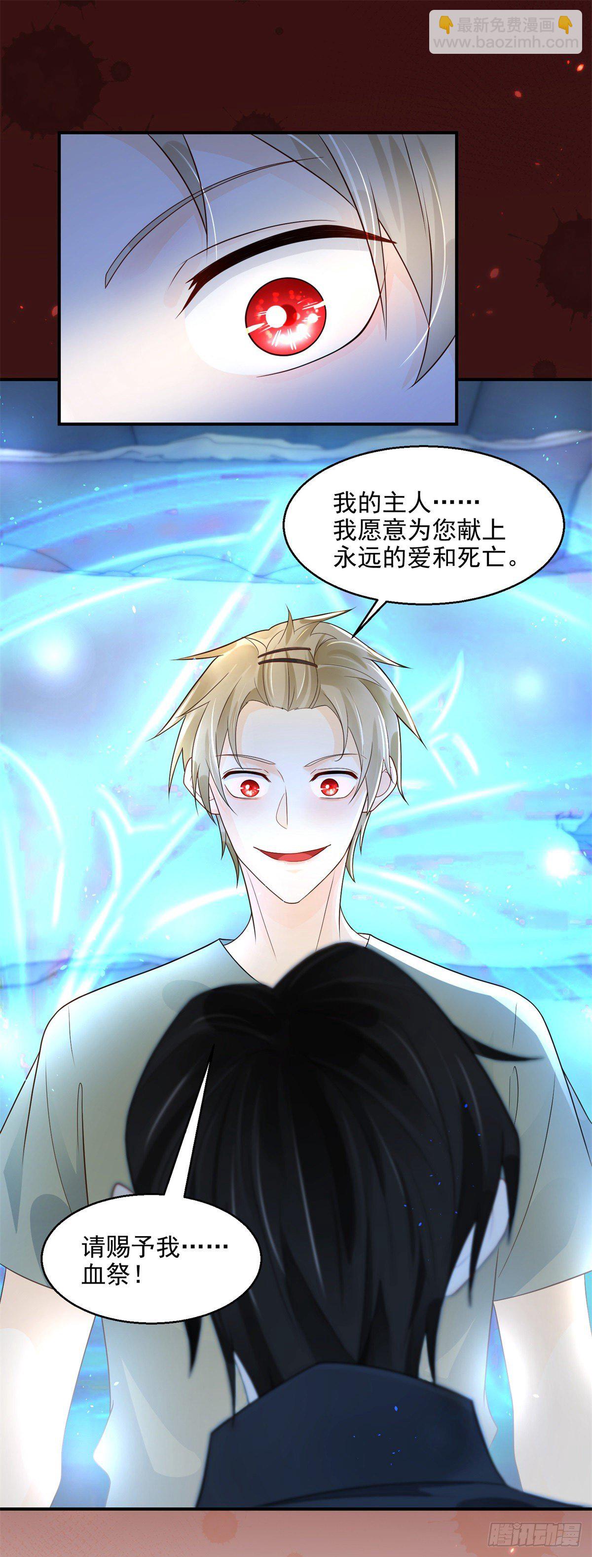 第6话 无法停止的渴望-第7话