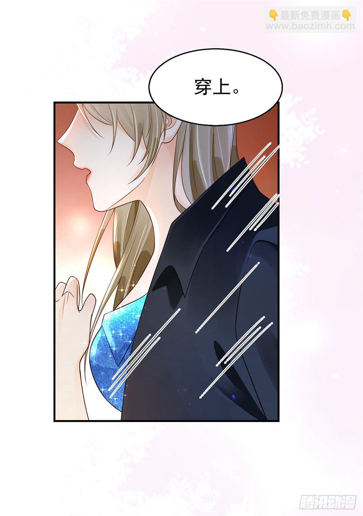 第8话 我来帮你脱-第9话