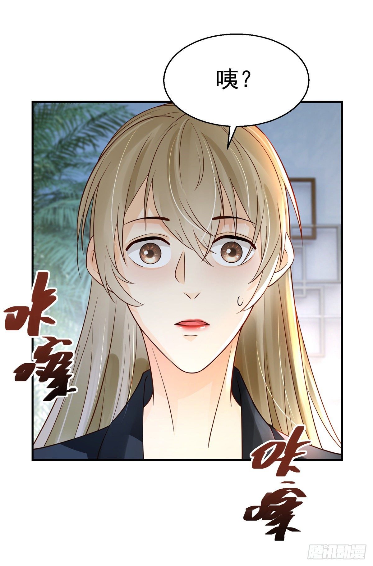 第8话 我来帮你脱-第9话