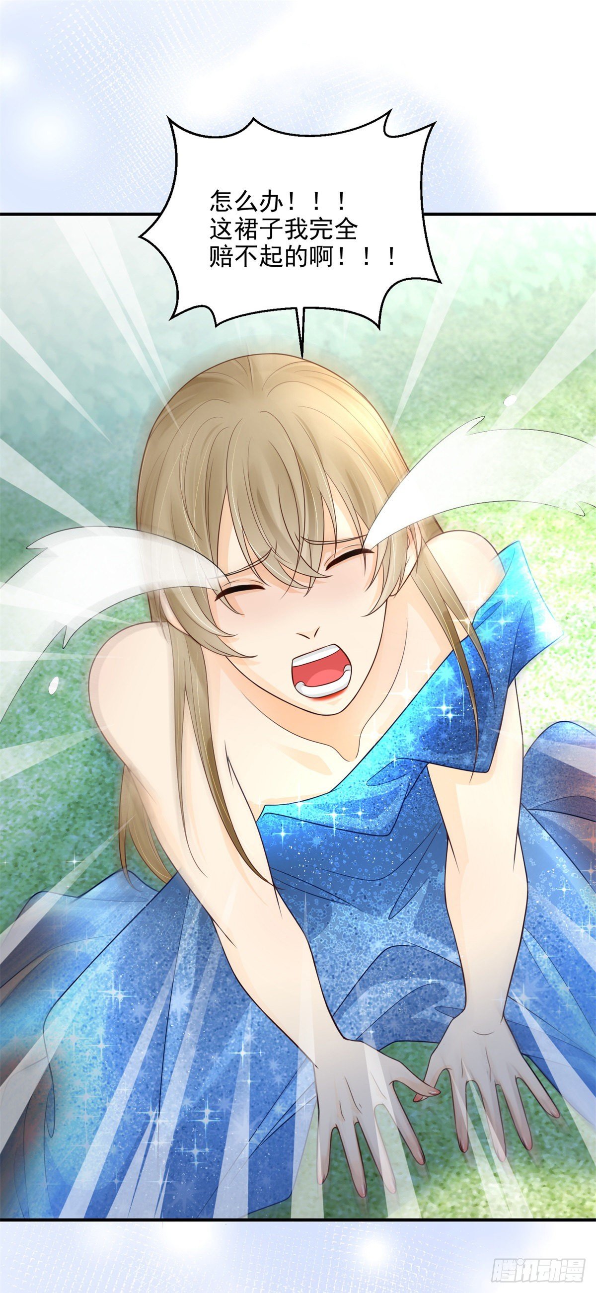 第8话 我来帮你脱-第9话