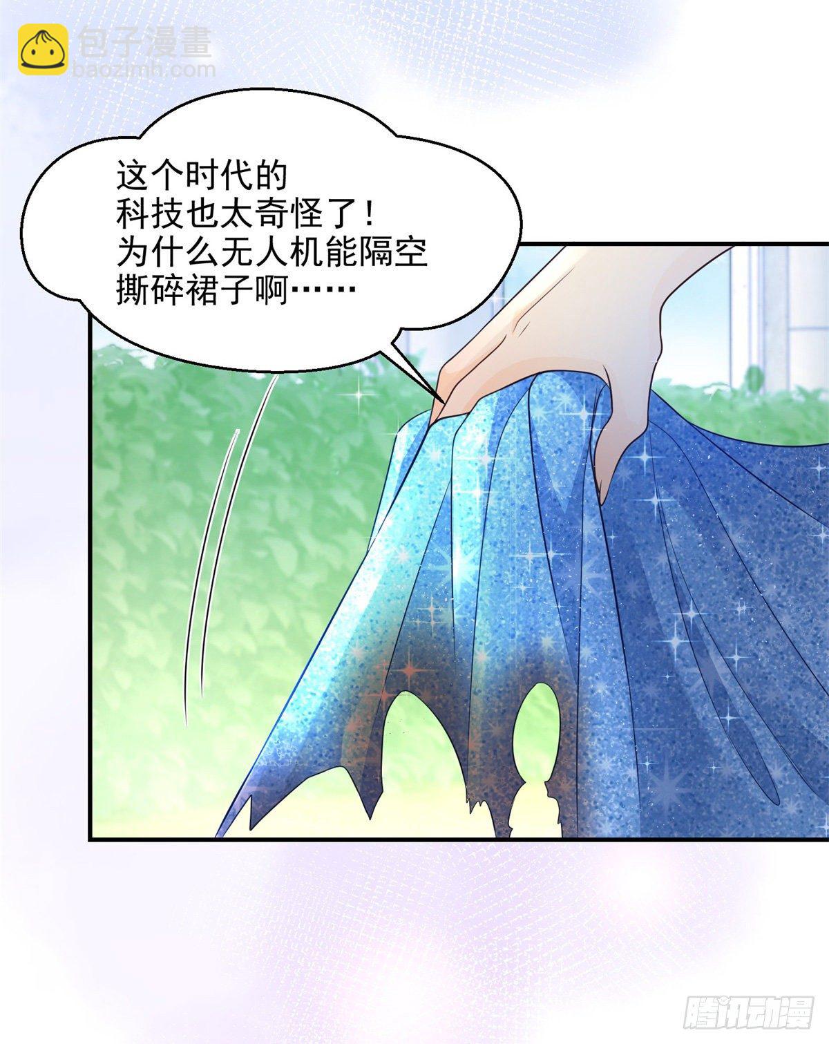 第8话 我来帮你脱-第9话