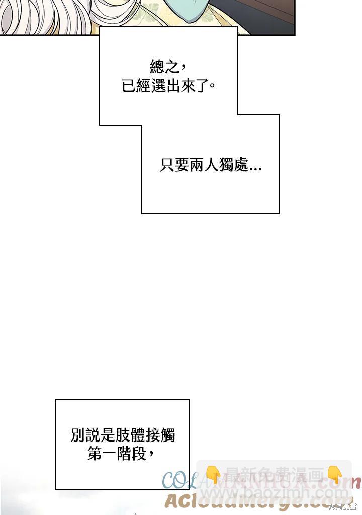 第37话12