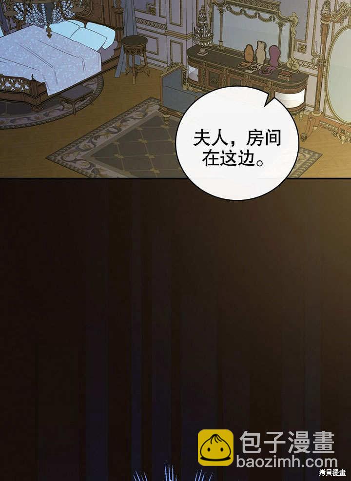 第7话29