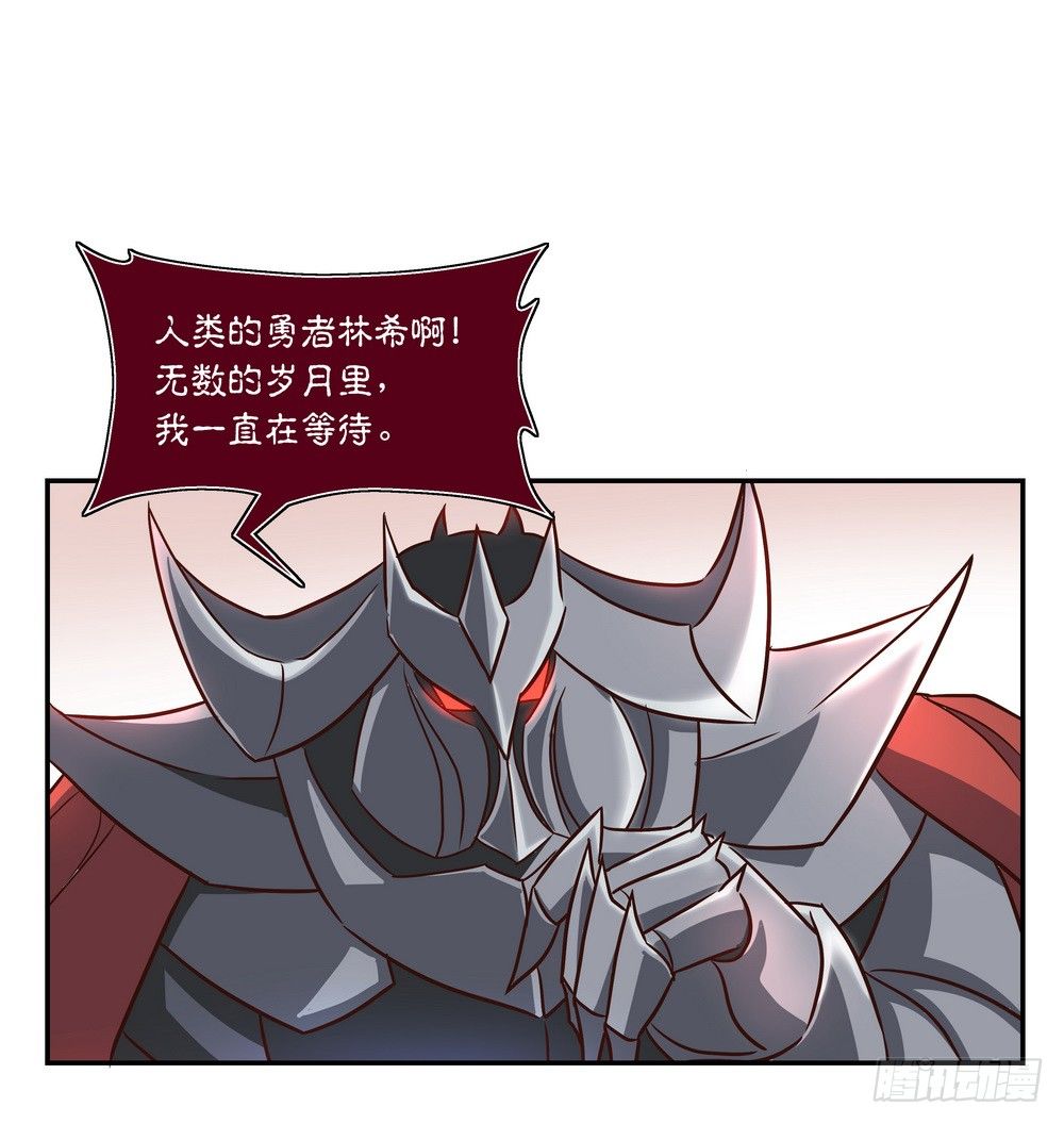 成为勇者吧，魔王！ - Chapter 001_1 - 1