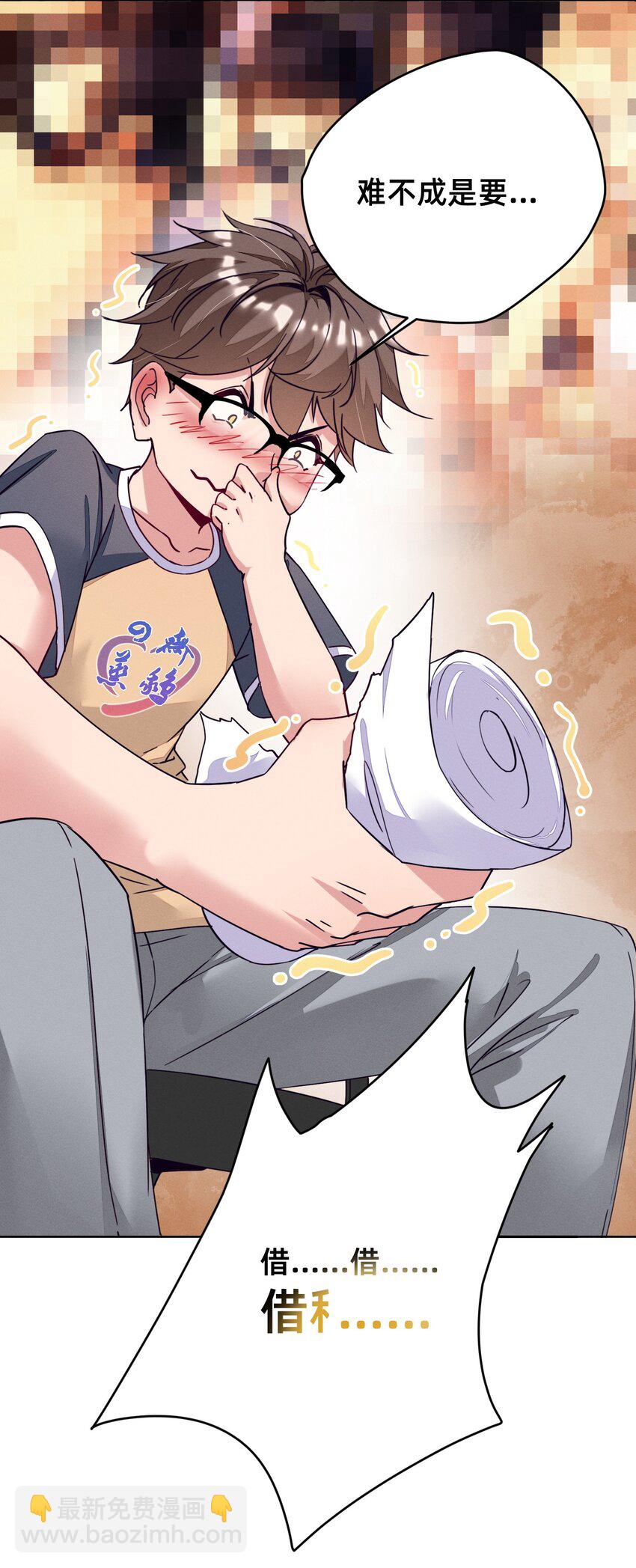 001 被妹子们包围？！(1/2)-第1话