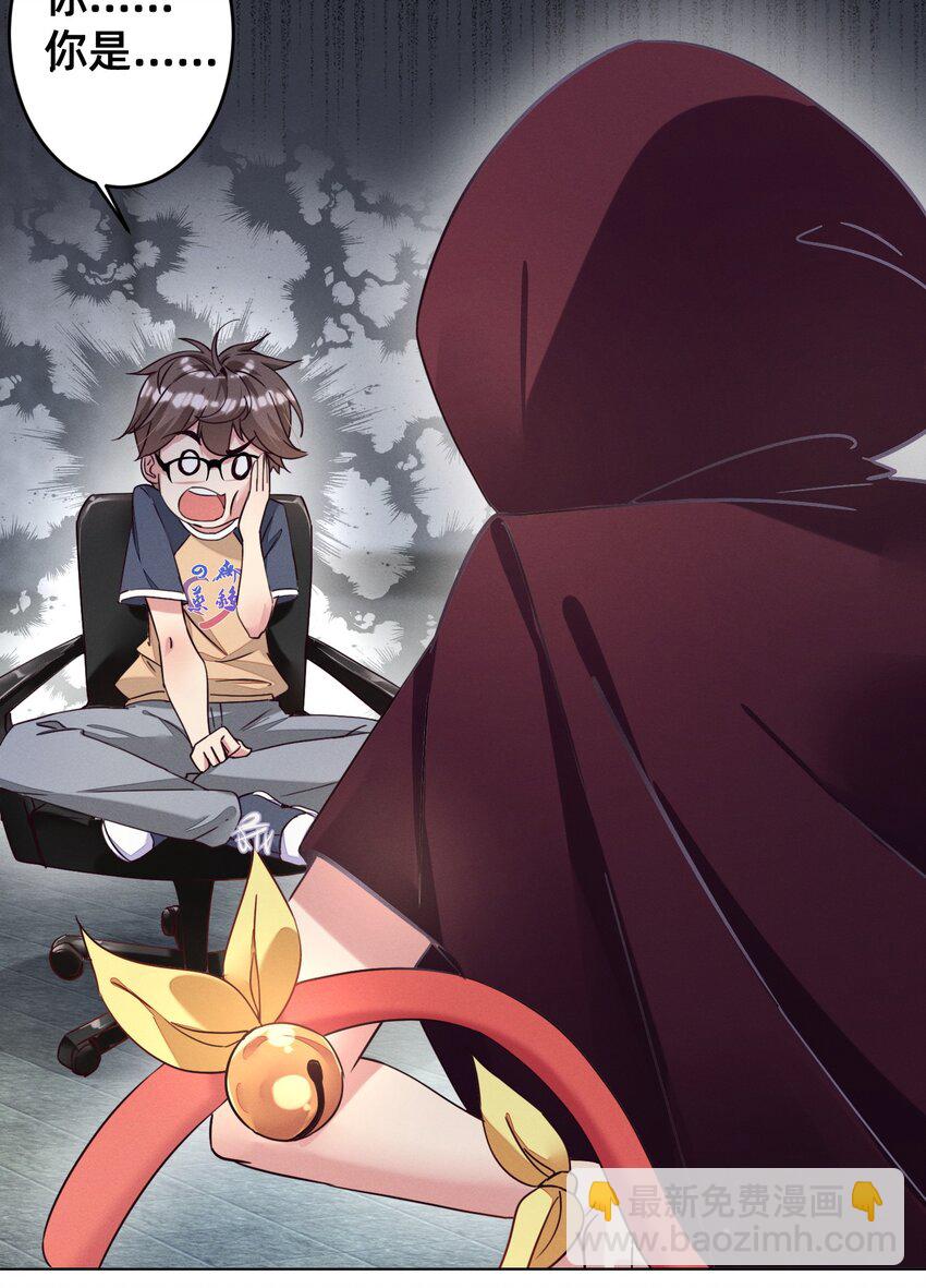 001 被妹子们包围？！(1/2)-第1话