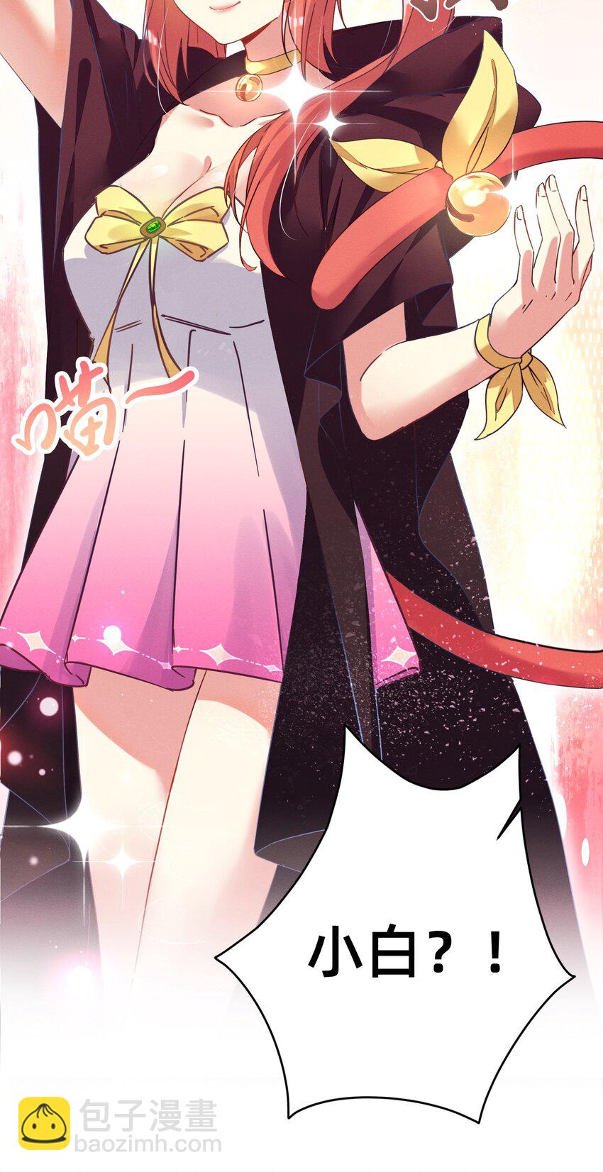 001 被妹子们包围？！(1/2)-第1话