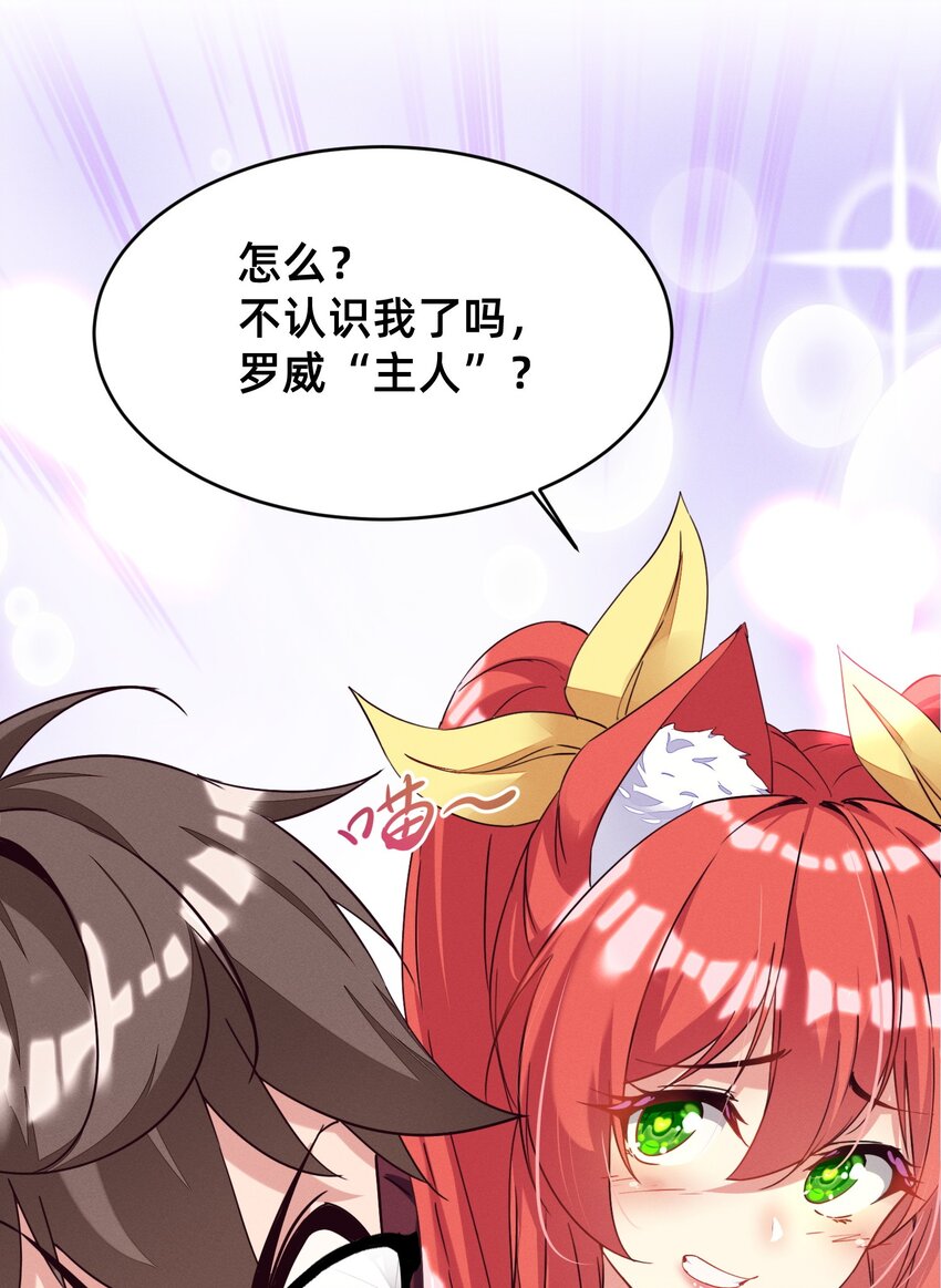 001 被妹子们包围？！(1/2)-第1话