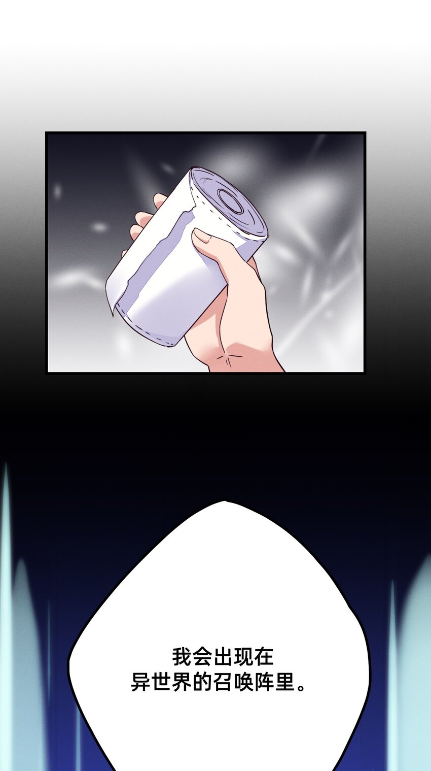 001 被妹子们包围？！(1/2)-第1话