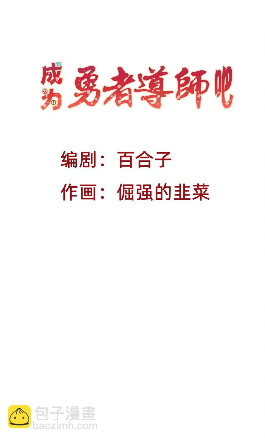 001 被妹子们包围？！(1/2)-第1话