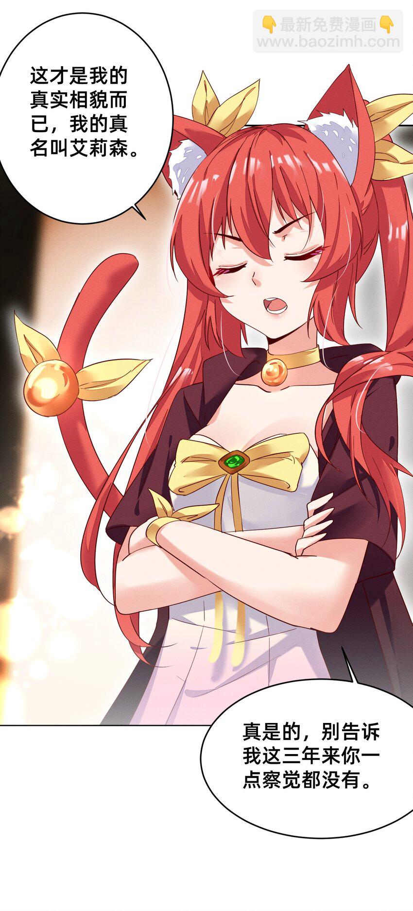 001 被妹子们包围？！(1/2)-第1话