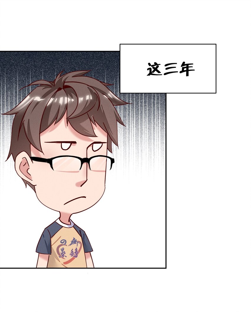 001 被妹子们包围？！(1/2)-第1话