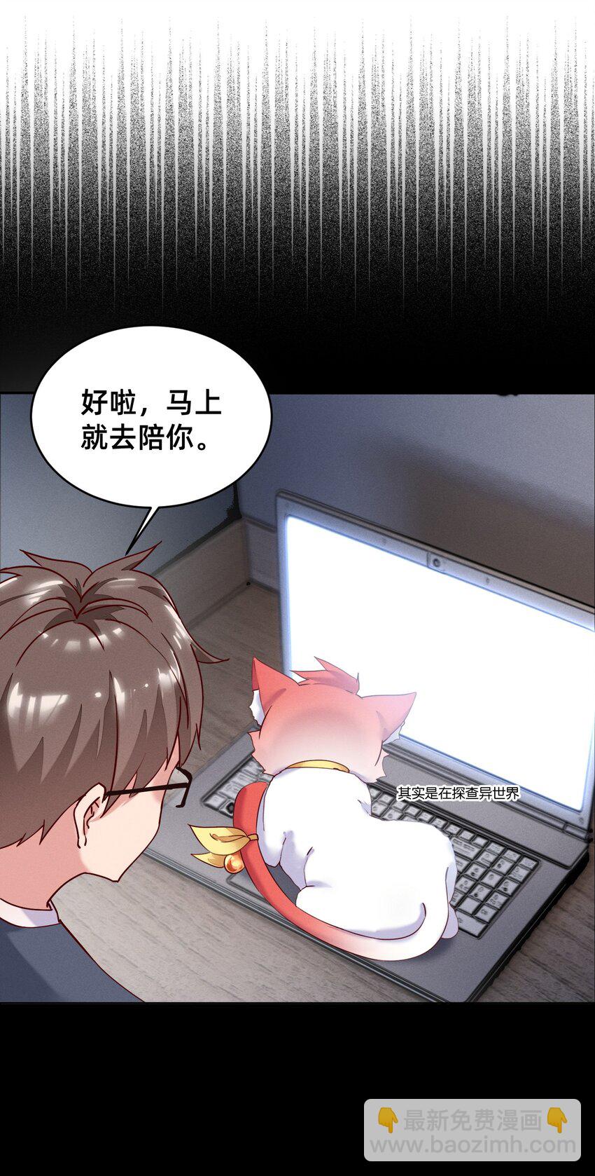 001 被妹子们包围？！(1/2)-第1话