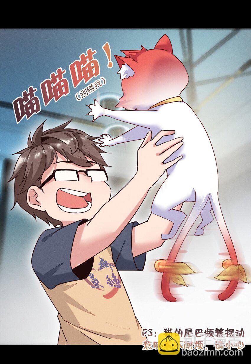 001 被妹子们包围？！(1/2)-第1话