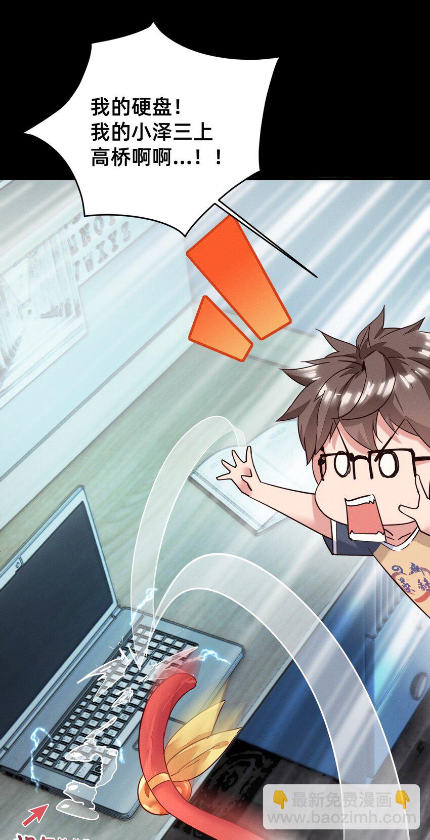 001 被妹子们包围？！(1/2)-第1话