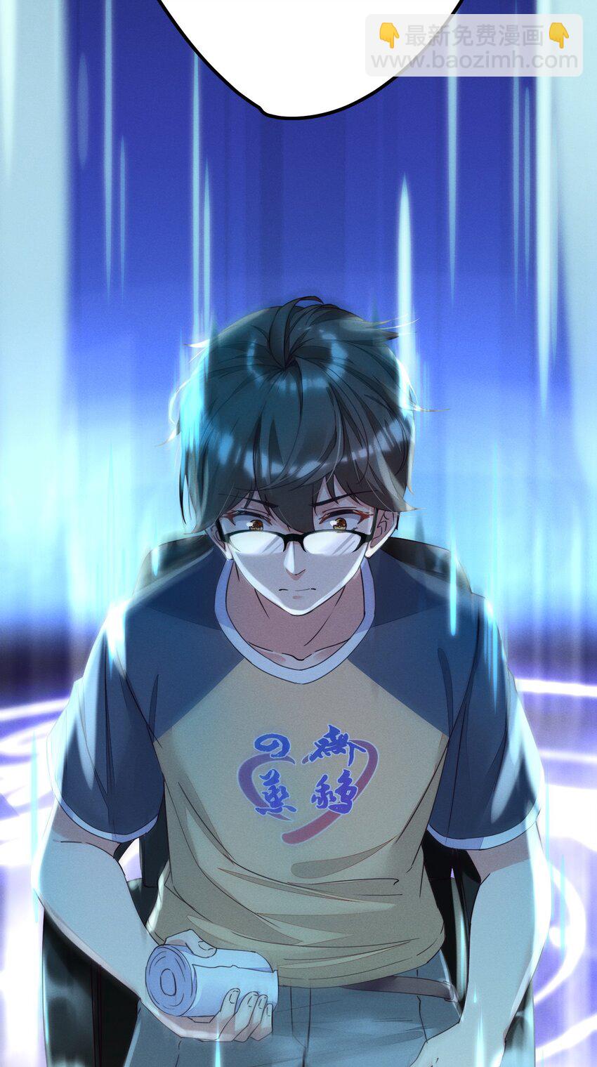 001 被妹子们包围？！(1/2)-第1话