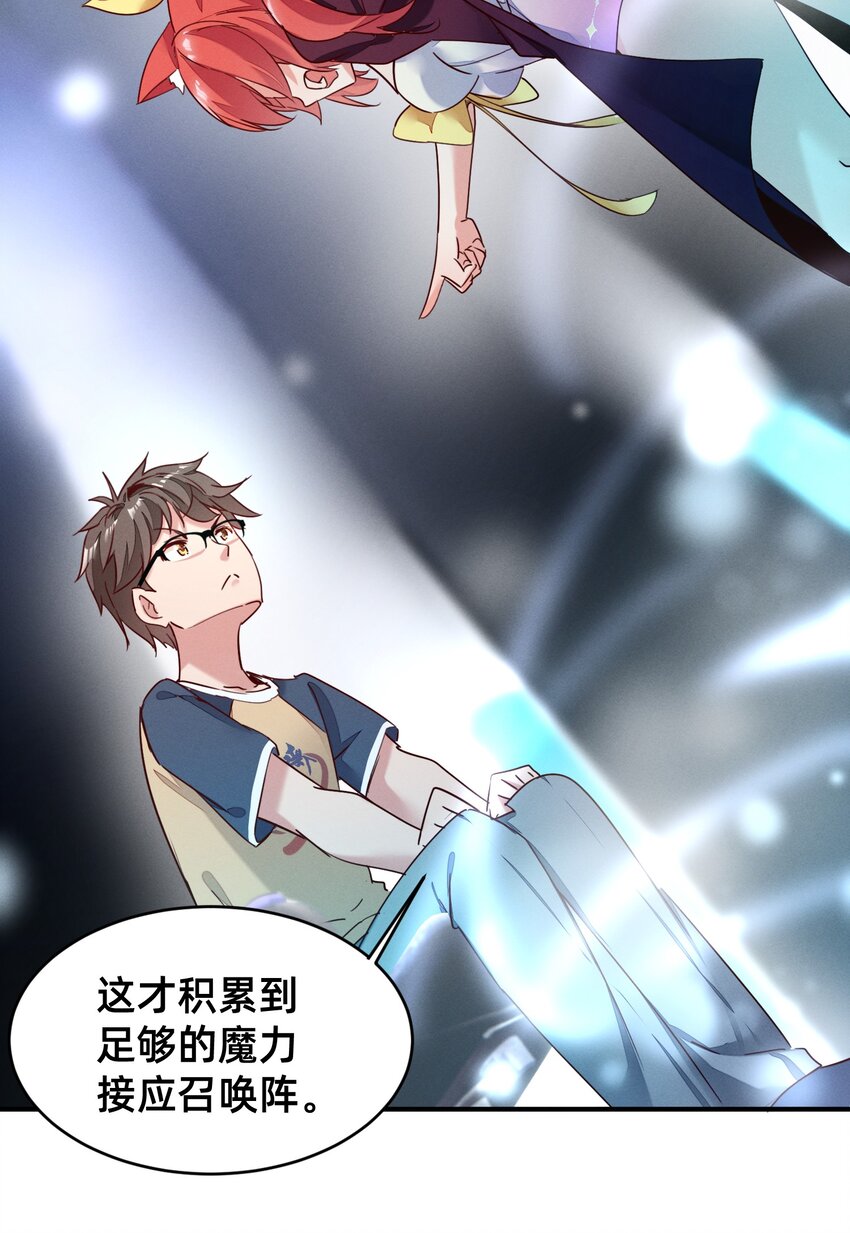 001 被妹子们包围？！(1/2)-第1话