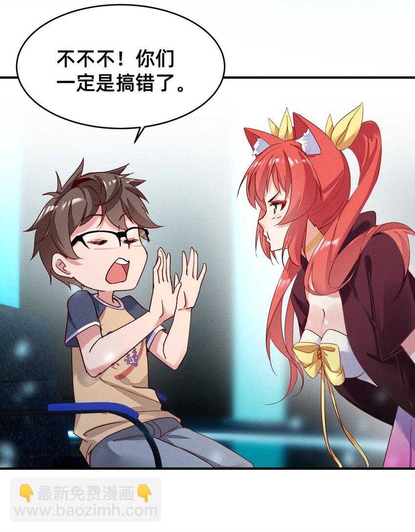 001 被妹子们包围？！(1/2)-第1话