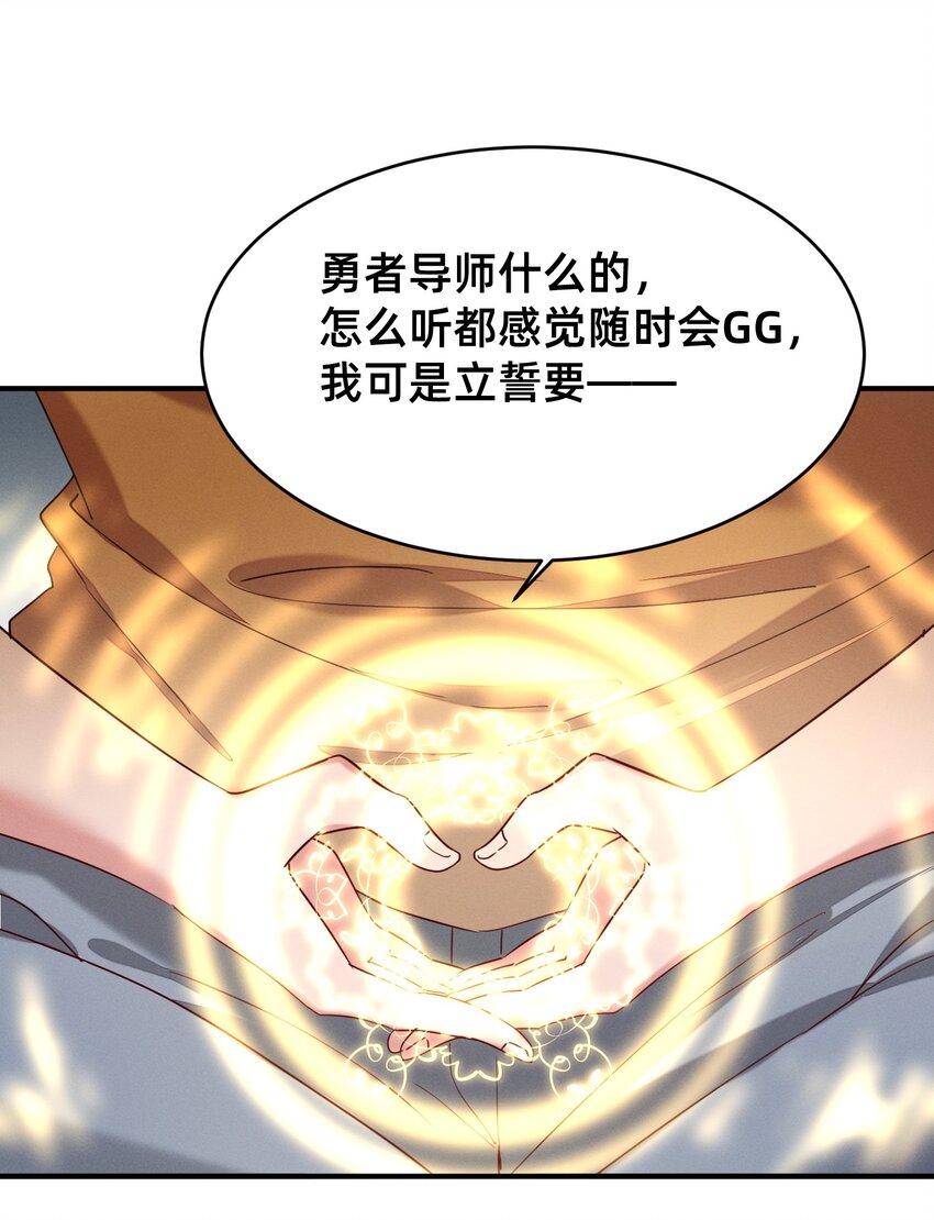 001 被妹子们包围？！(1/2)-第1话