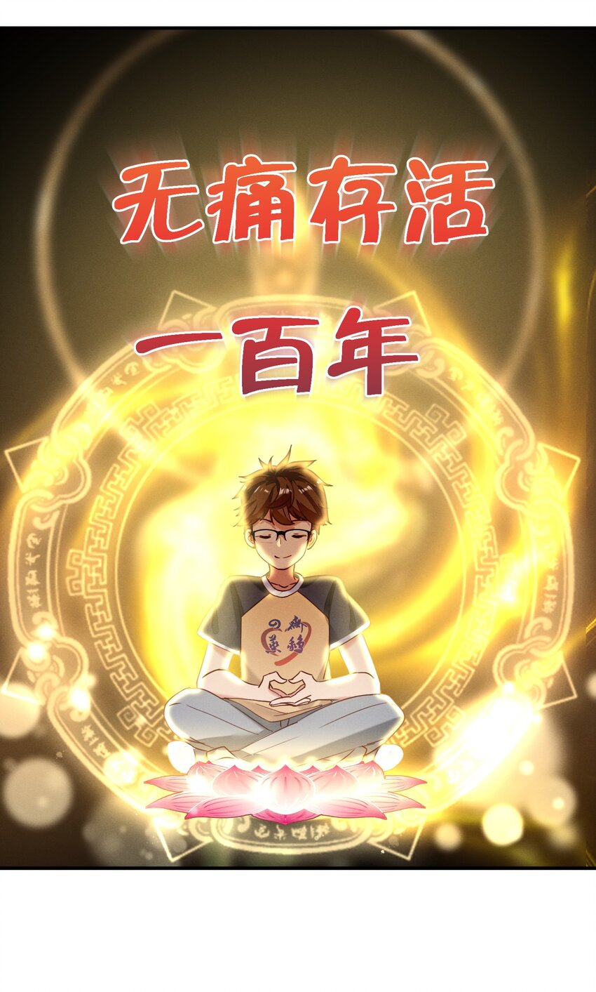 001 被妹子们包围？！(1/2)-第1话
