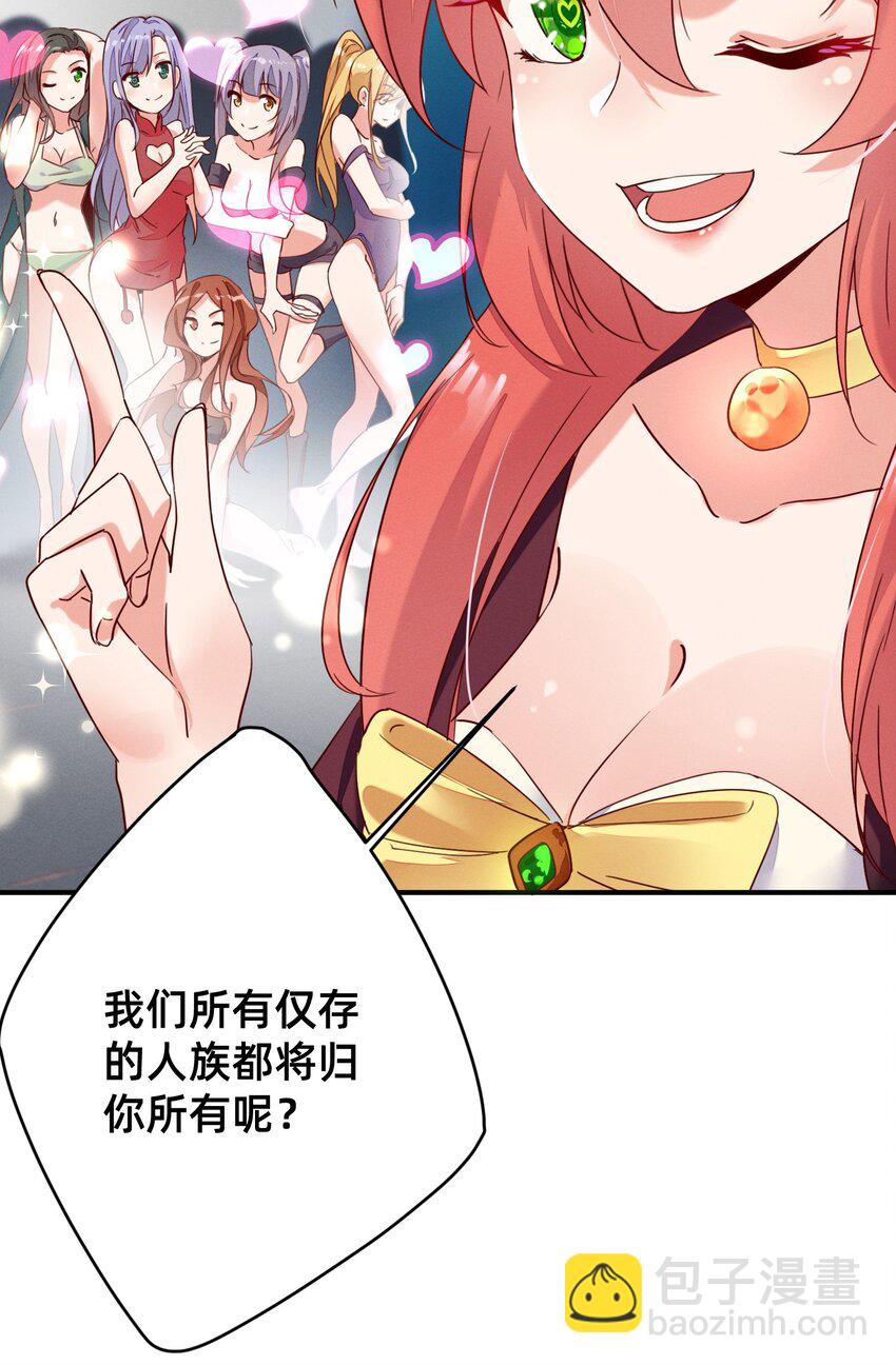 001 被妹子们包围？！(1/2)-第1话