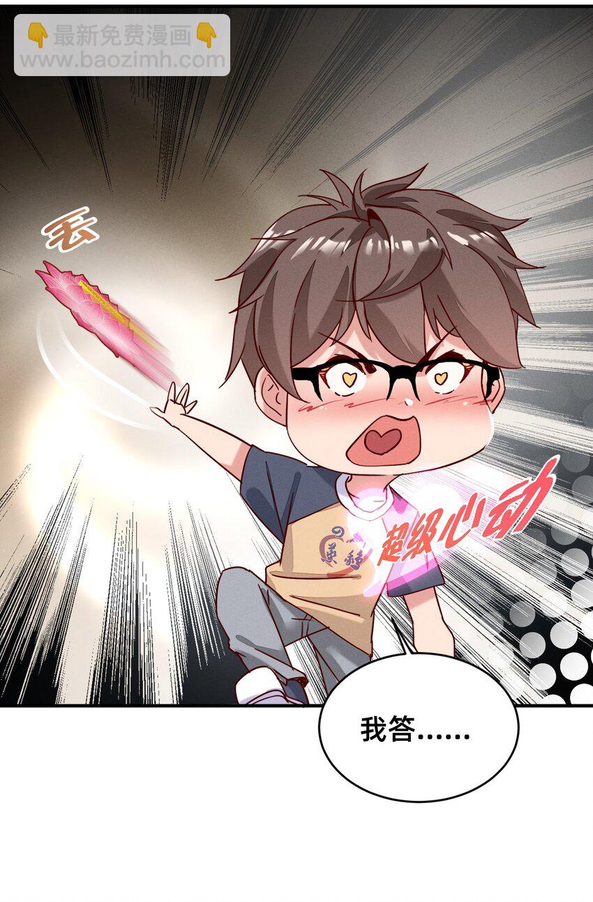 001 被妹子们包围？！(1/2)-第1话