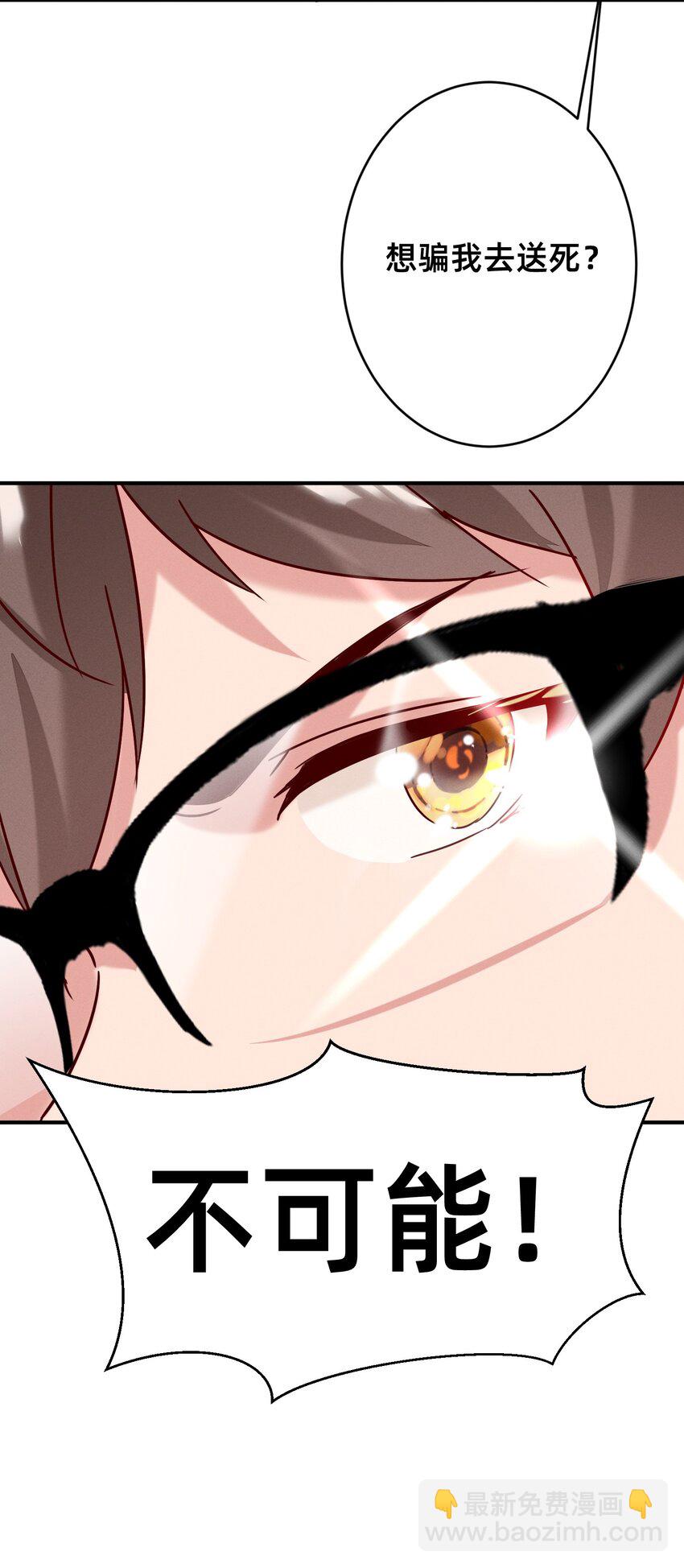 001 被妹子们包围？！(1/2)-第1话