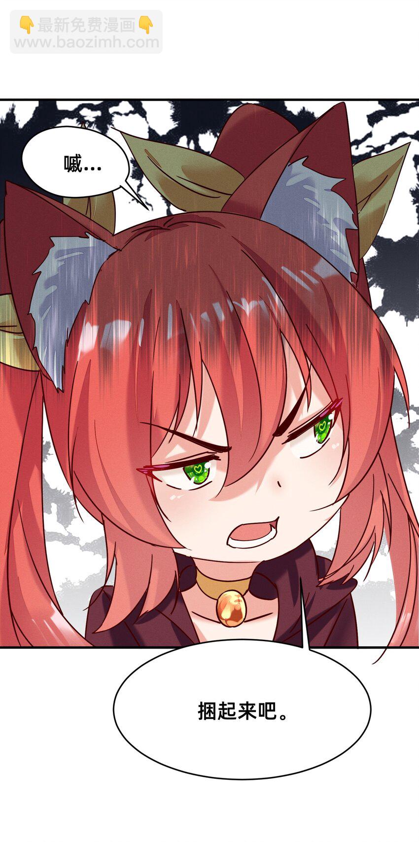 001 被妹子们包围？！(1/2)-第1话