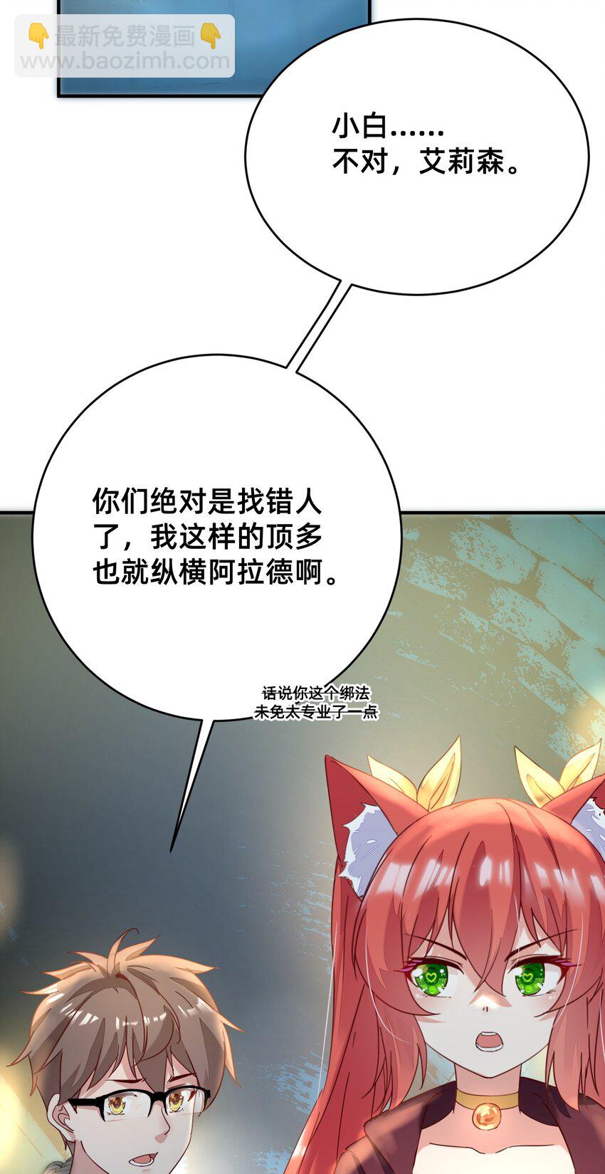 001 被妹子们包围？！(1/2)-第1话