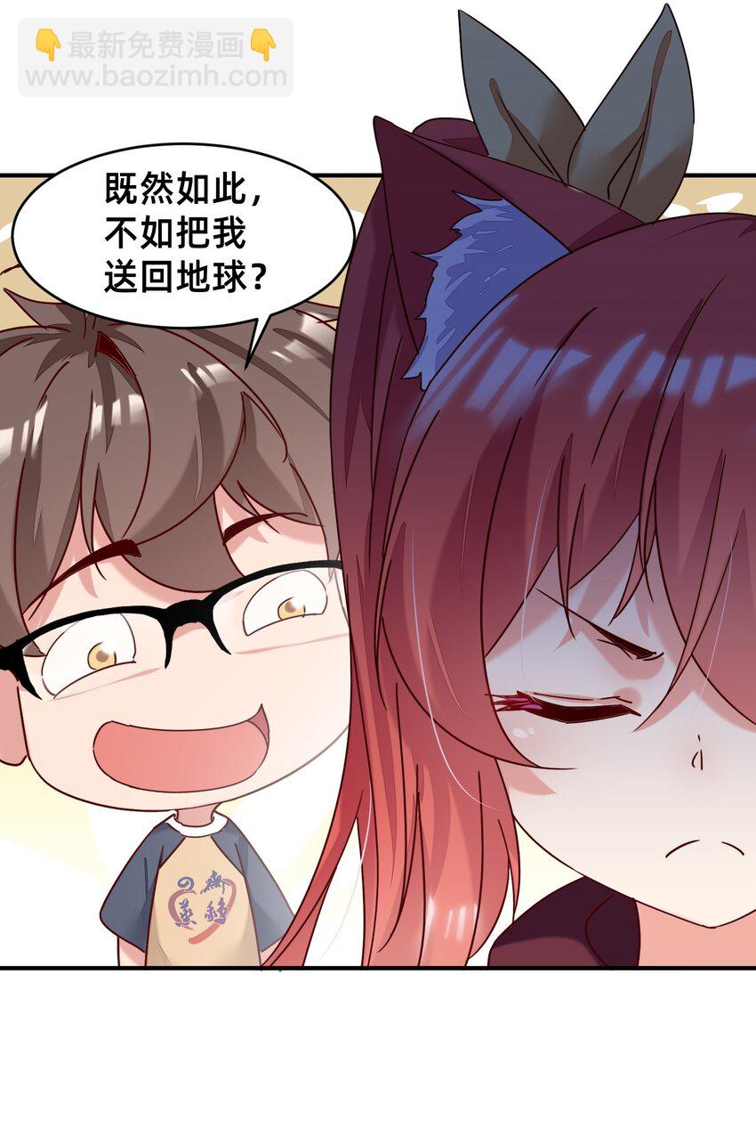 001 被妹子们包围？！(1/2)-第1话