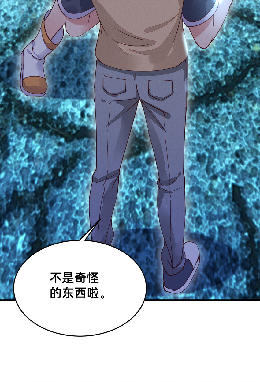 011 赢了的话，就要给他&hellip;&hellip;-第11话