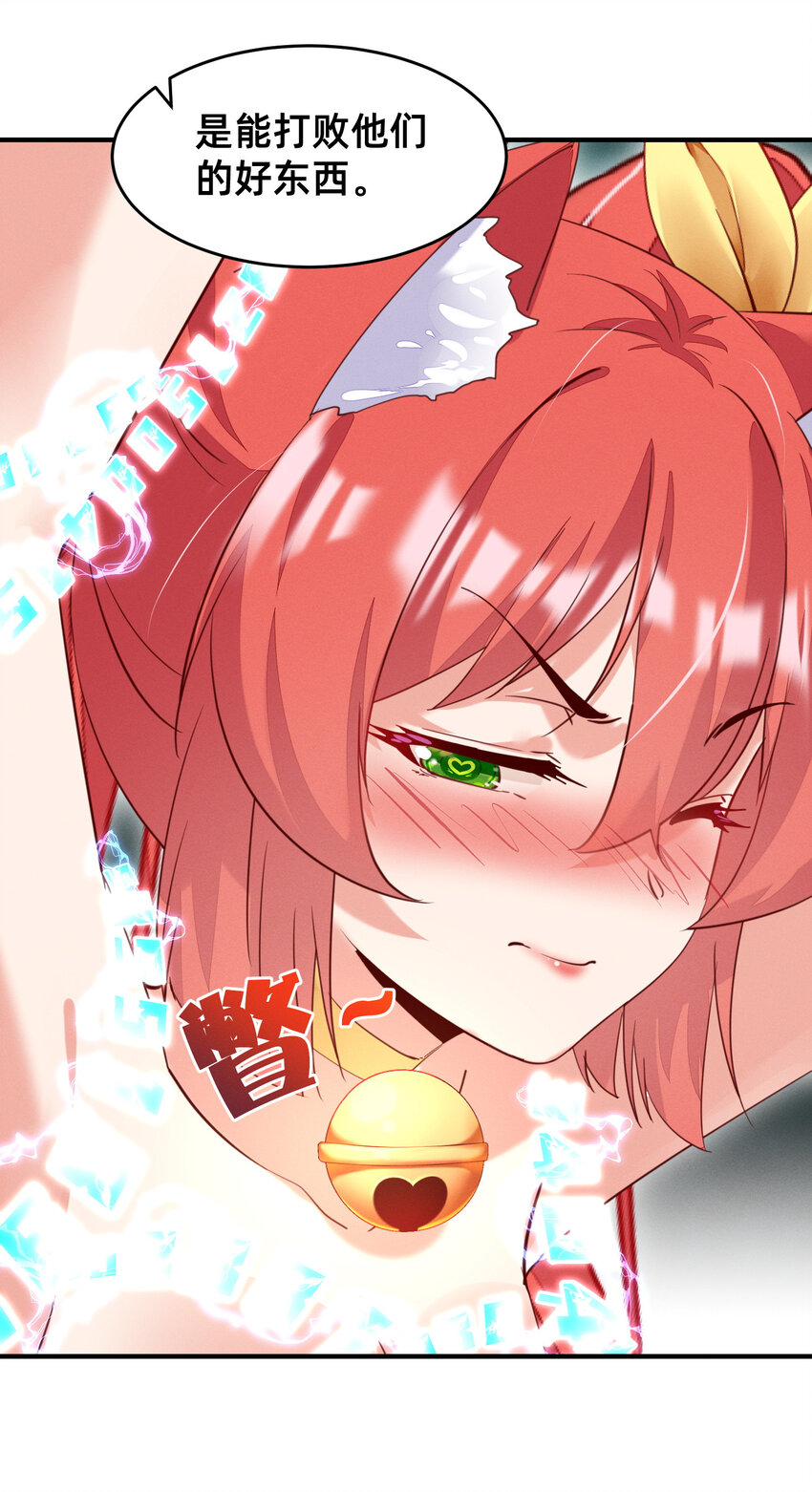 011 赢了的话，就要给他&hellip;&hellip;-第11话