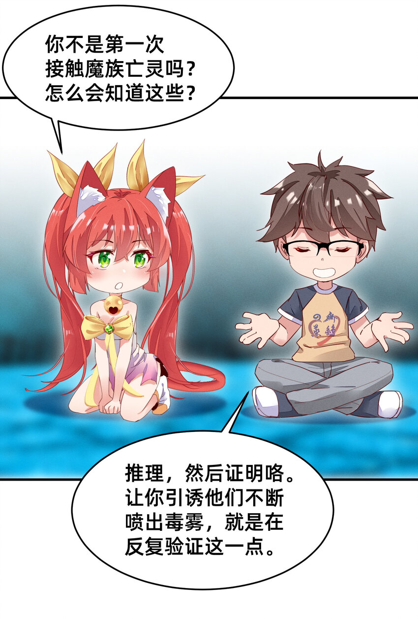 013 赌约兑现-第13话