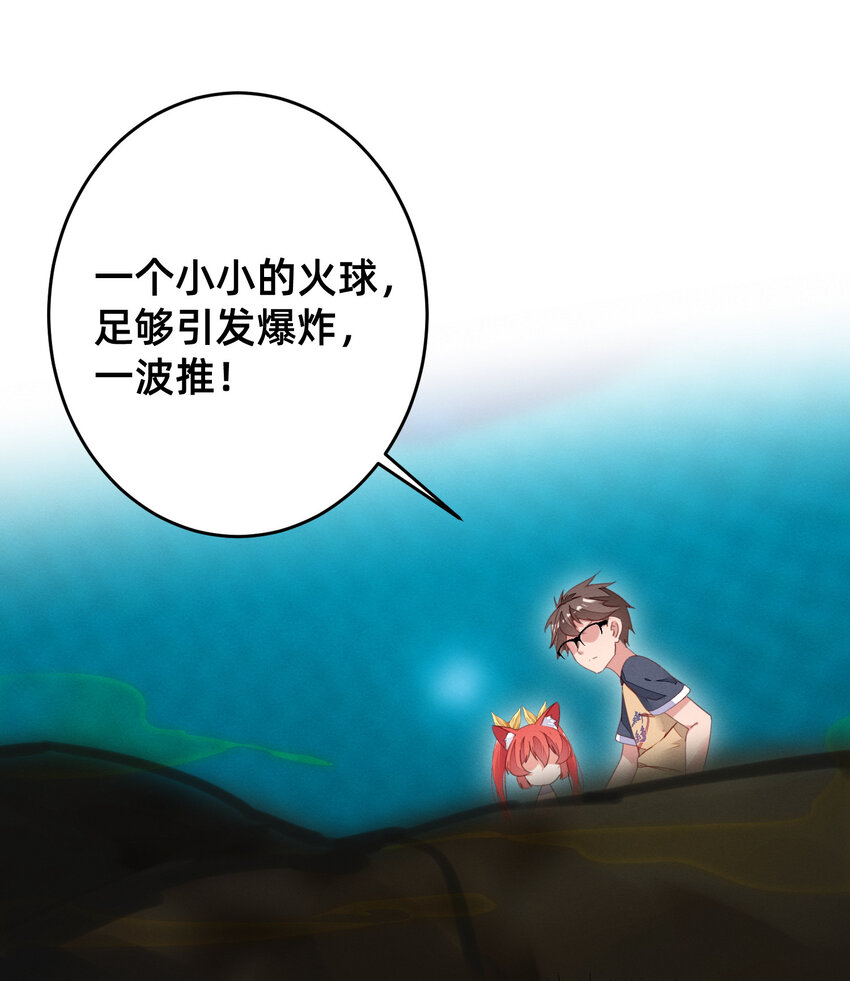 013 赌约兑现-第13话