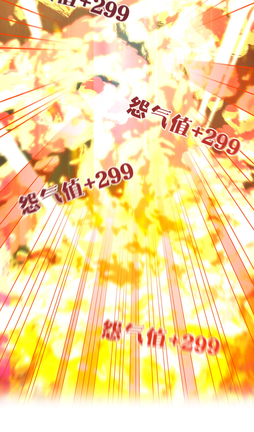 013 赌约兑现-第13话