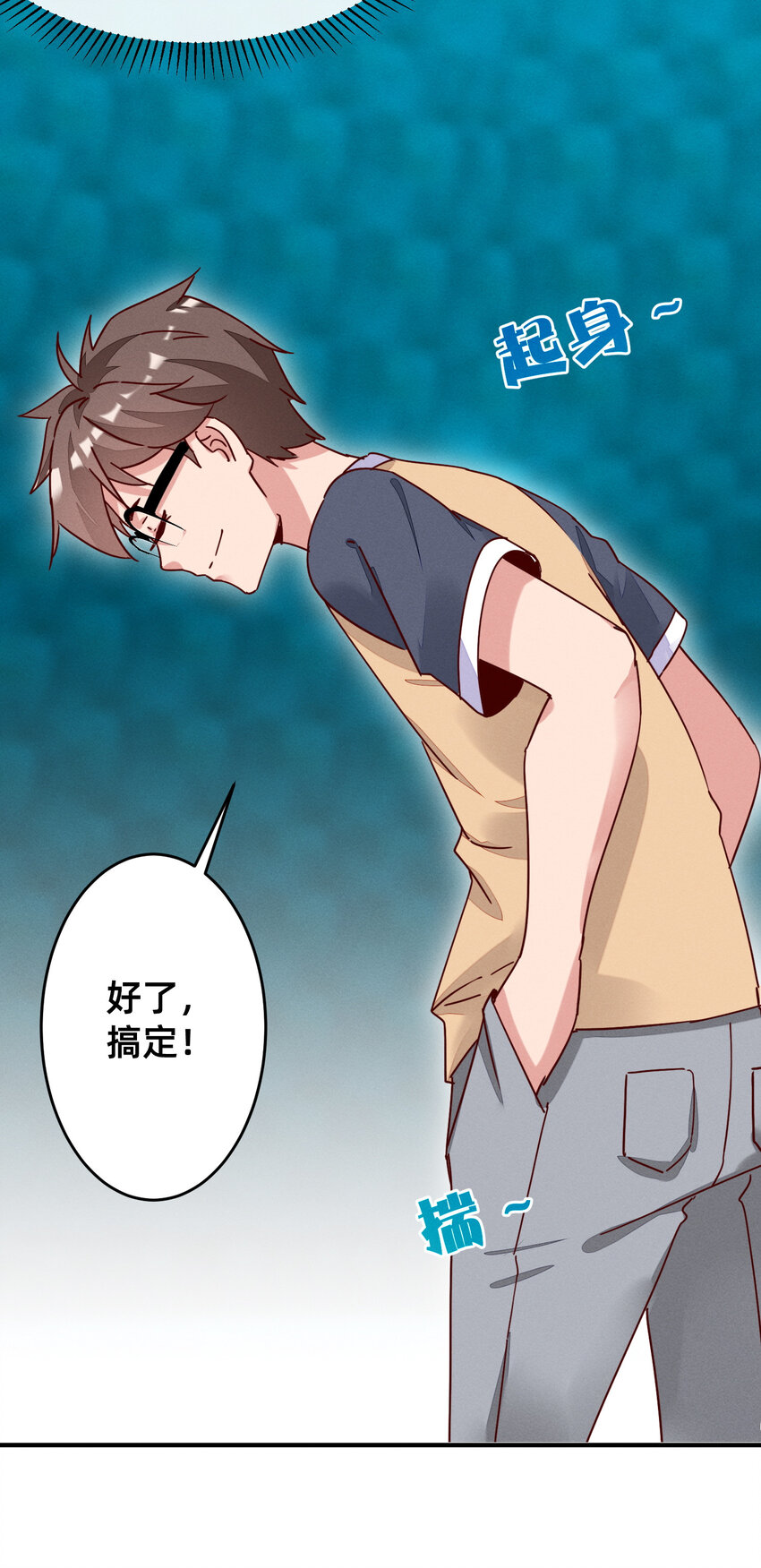 013 赌约兑现-第13话