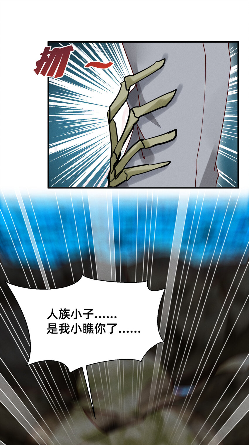 013 赌约兑现-第13话