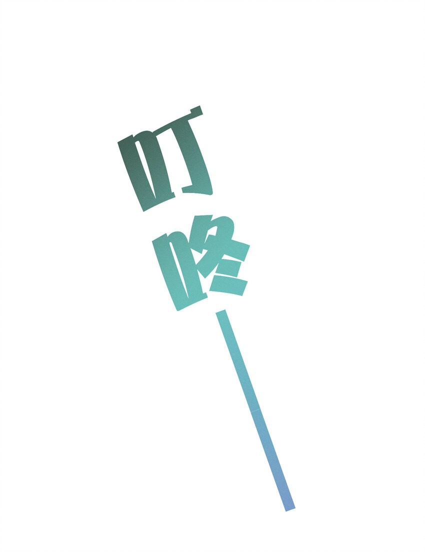 15 抽奖系统-第15话