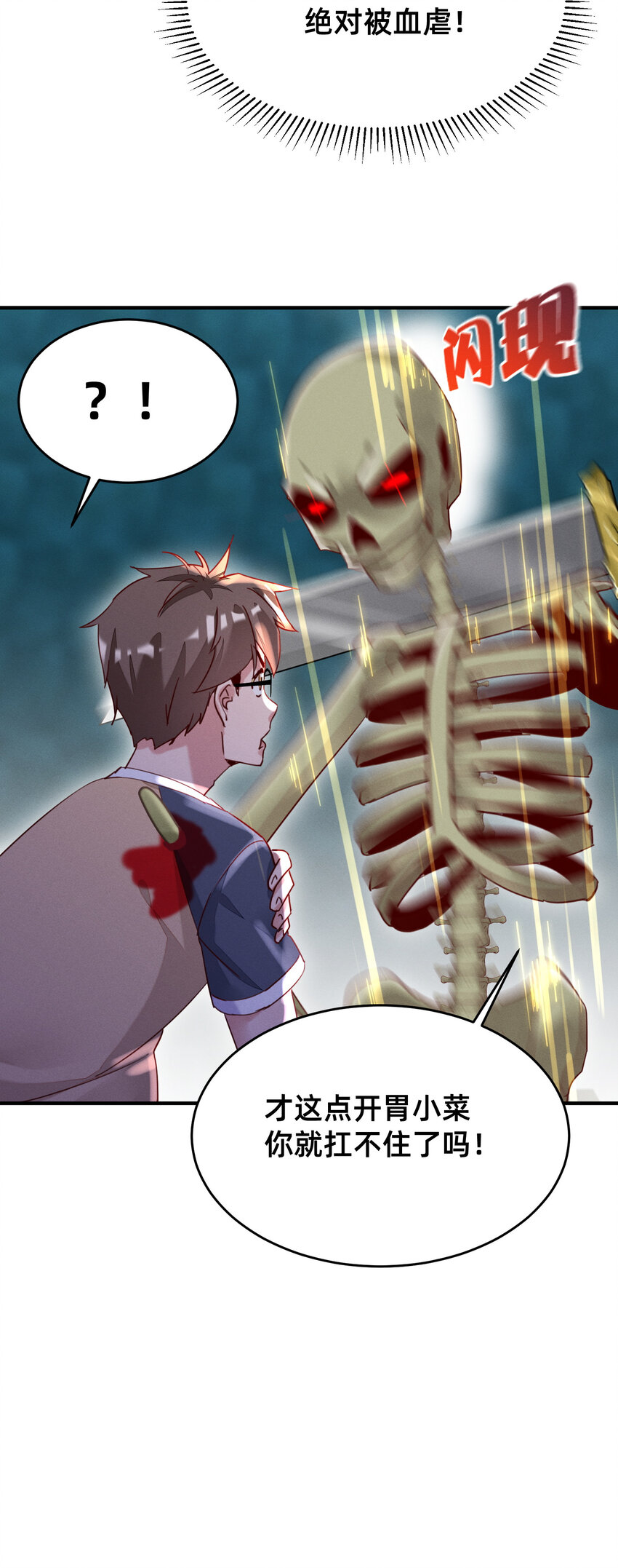 15 抽奖系统-第15话