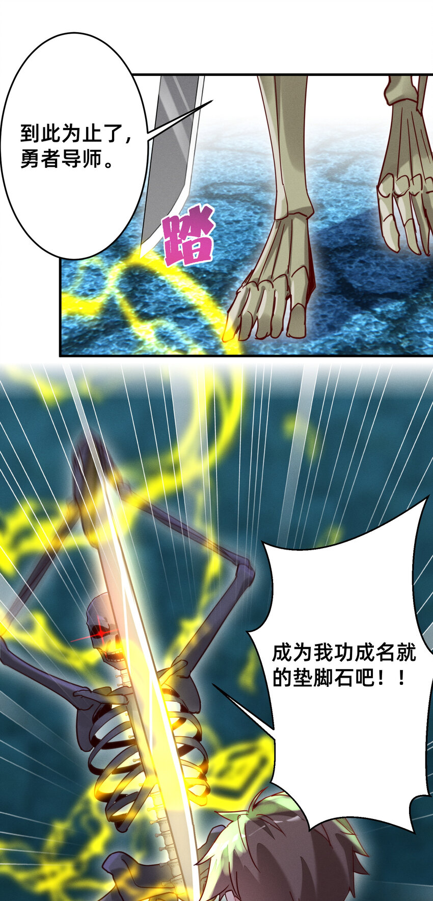 15 抽奖系统-第15话