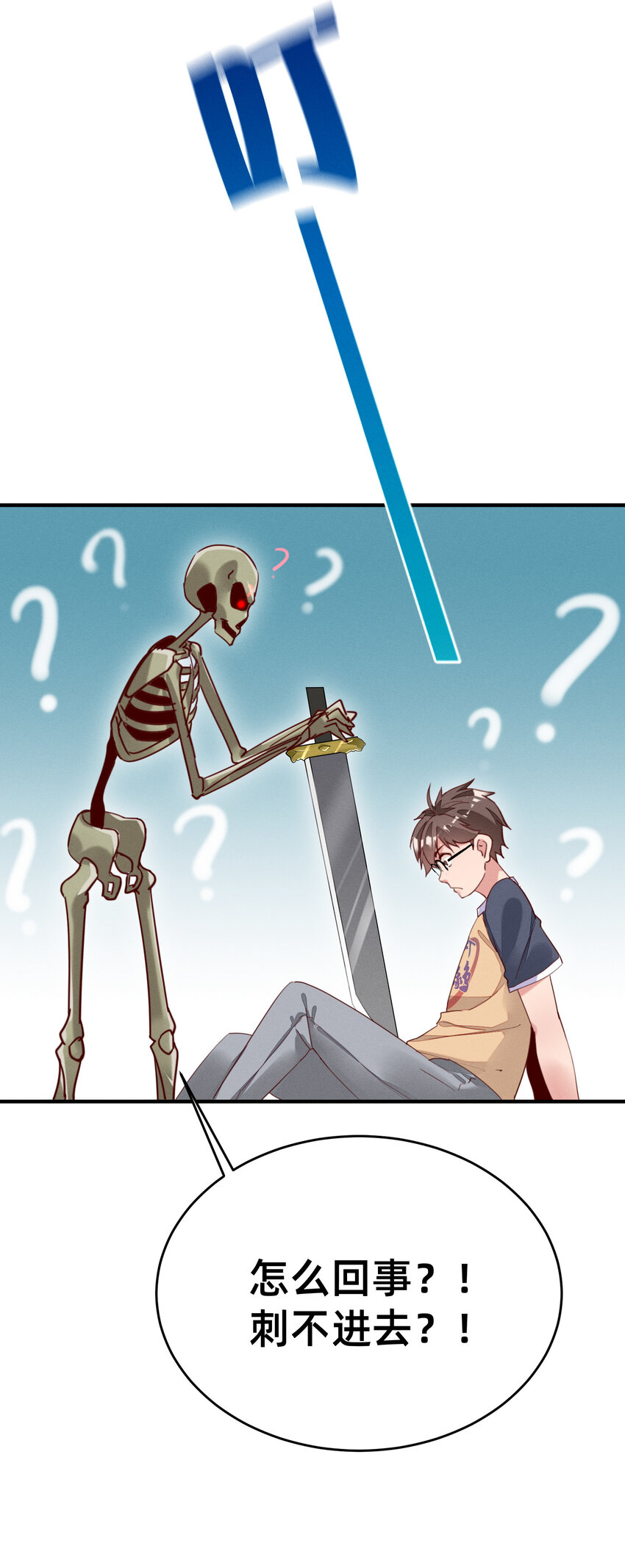 15 抽奖系统-第15话