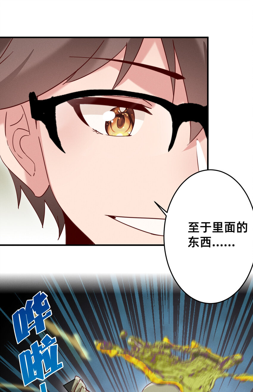 15 抽奖系统-第15话