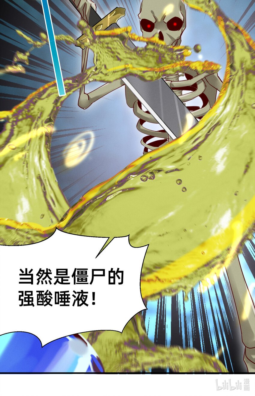 15 抽奖系统-第15话