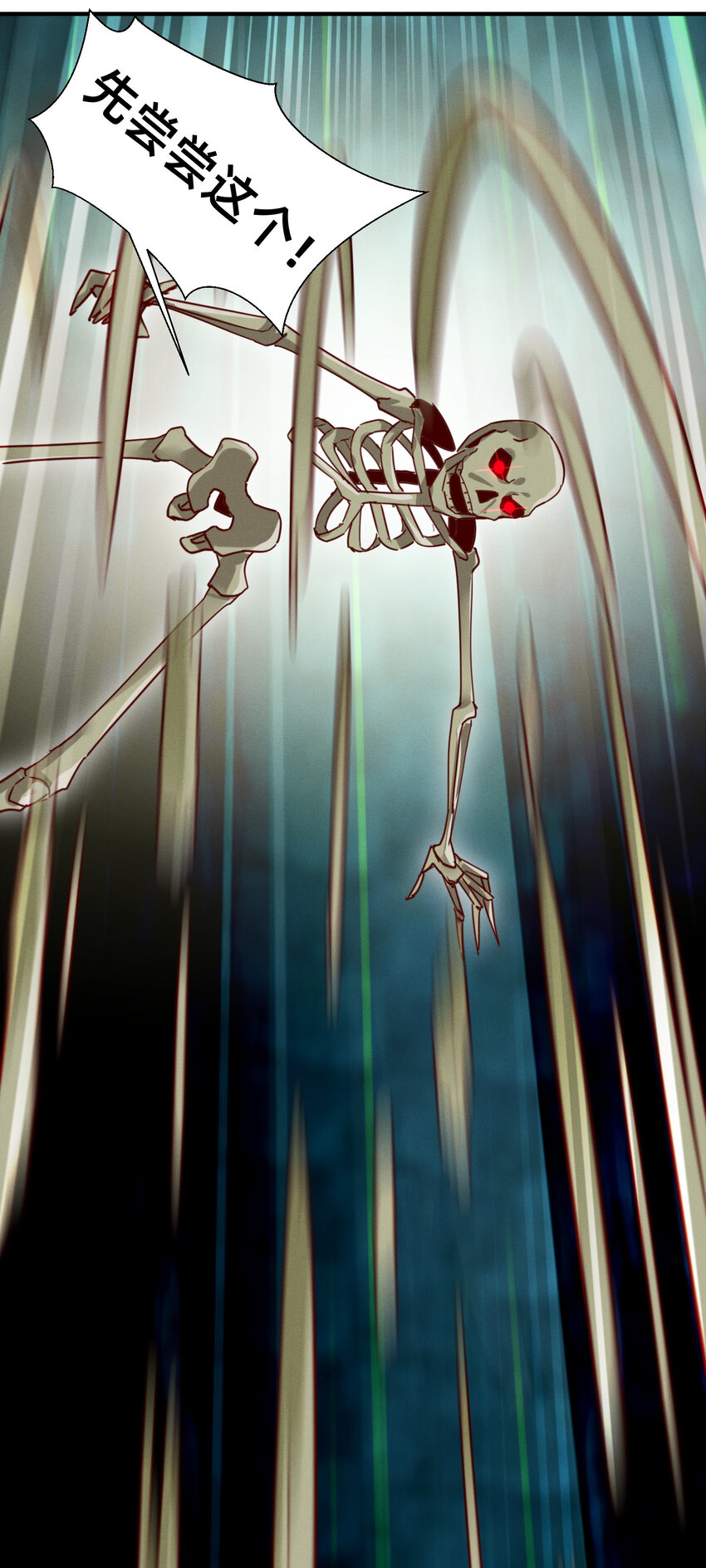 15 抽奖系统-第15话